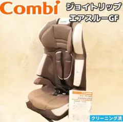 コンビ ジョイトリップ エアスルー GG ブラウン クリーニング済み 2023年購入品✨️箱付き✨️Combi ジョイトリップ エアスルー ブラウン