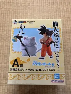 2026年最新】一番くじ ドラゴンボール a賞 孫悟空&カリンの人気