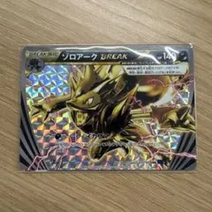 ゾロアークBREAK THE BEST OF XY 075/171 - メルカリ