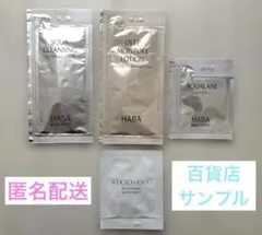 ADDICTION HABA スキンケア サンプル 4点セットのサムネイル