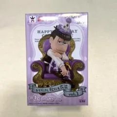 松野一松グッズ大容量 楽天市場】おそ松さん 一松の通販