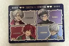 すき家 にじさんじ コラボカード