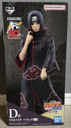 中国限定 一番くじ ナルト イタチ フィギュア d賞 - メルカリ