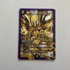 デュエルマスターズ 魔の革命デスザロスト　金　シク　シークレット　1枚