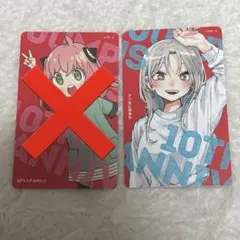 2026年最新】クソ女に幸あれ 特典の人気アイテム - メルカリ