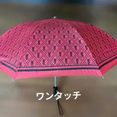 Yves Saint Laurent 折りたたみ傘 レッドのサムネイル