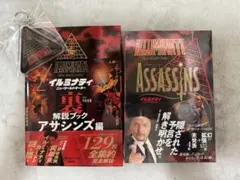 消防業務エッセンシャルズ - メルカリ