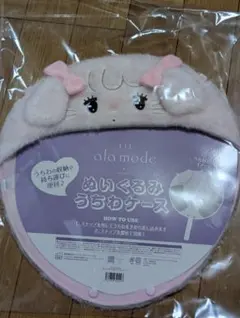 [匿名配送] mikko ミッコ ぬいぐるみうちわケース