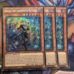 遊戯王　EU 英語　白銀の城の執事 アリアス 0255