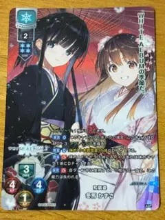 2025年最新】冬馬かずさ リセの人気アイテム - メルカリ