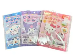 【新品】サンリオ ビーズアートシール キティ クロミ シナモロール セット 3個