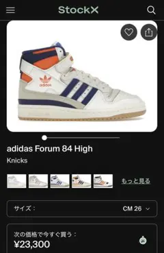 2026年最新】adidas フォーラムハイの人気アイテム - メルカリ