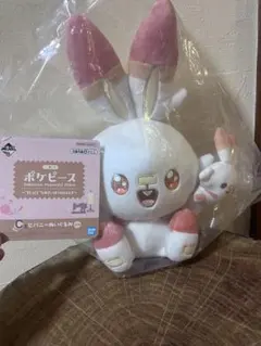ポケピース ヒバニー ぬいぐるみ 一番くじ