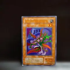 遊戯王カード 寄生虫パラサイド ウルトラレア 2期 CA-03 - メルカリ