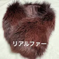 ファー　リアルファー　マフラー　ティペット　ファー襟　天然毛　ヴィンテージ