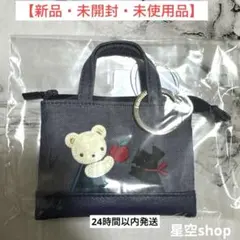 【新品未開封】ファミリア　ミニデニムバッグ　青