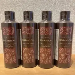 ヘアボーテ ボタニカルカラークリームシャンプー ダークブラウン200ml 4本 Amazon | 【セット】ボタニカルカラークリームシャンプー ダーク