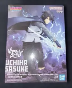 サスケ　バイブレーションスターズ　フィギュア