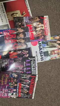 嵐 雑誌