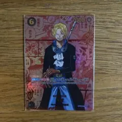 ONE PIECE 受け継がれる意思 サボレッドコミパラ