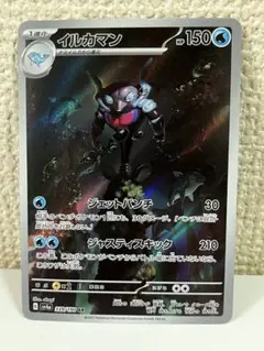 Item thumbnail for item 2103bc28-e2b0-4082-9272-c13f065c3e27