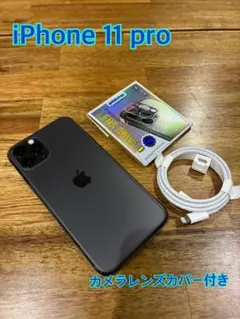 SIMフリー iPhone 11 Pro 256GB スペースグレー
