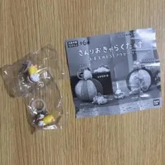 Item thumbnail for item af704284-6664-4101-80ba-5b5237cb36d0