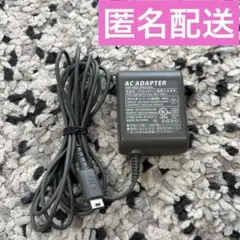 任天堂 DS Iite 純正 ACアダプター USG-002