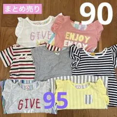 子供服　まとめ売り　夏服　半袖　Tシャツ　女の子　リボン　ボーダー　フリル　90