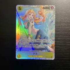 ワンピースカード ナミ SR EB03-053