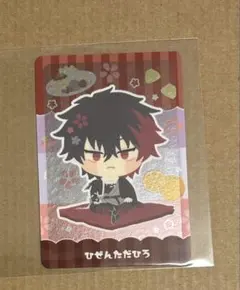 刀剣乱舞 ウエハース