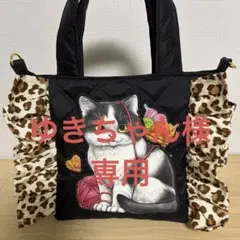 ハンドメイド コヤンイサムチョン リトルヤーン サイドポケット付きフリルトート