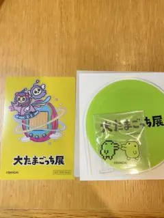 大たまごっち展　アクリルスタンドコースター