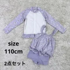 スイムウェア｜水着｜ラッシュガード｜ユニコーン｜2点セット｜110cm｜美品｜紫