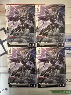 2026年最新】フリーダム パラレルの人気アイテム - メルカリ
