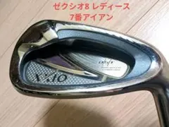 ゼクシオ8 レディース 7番アイアン フレックスA XXIO8 MP800のサムネイル