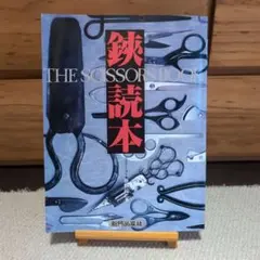 蟲師～連綴 : 二〇〇四〇七〇九-二〇〇六〇八〇八 - メルカリ