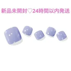 ohora オホーラ P Cantabile 新品未開封♡