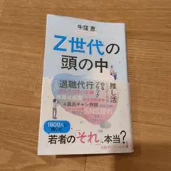 Item thumbnail for item 33f74484-6281-4700-a4f5-ff2402e9ff2a