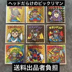 ビックリマン ぬいぐるみ 6個 コンプセット - メルカリ