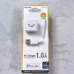 【C-62】エレコムLightning AC充電器1.0A ケーブル2.5m