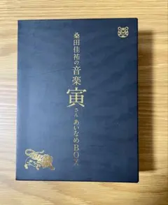 五木寛之 変奏曲 限定469部 函つき 写真・佐藤明 平凡社 - メルカリ