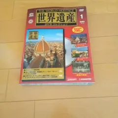 2026年最新】世界遺産DVDコレクションの人気アイテム - メルカリ