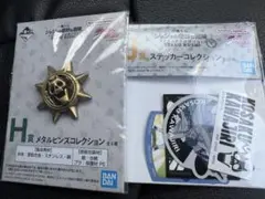 一番くじ ジョジョの奇妙な冒険 H賞、J賞セット売り