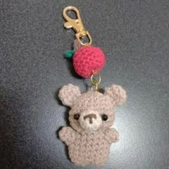 【匿名発送】ハンドメイド　編み物　あみぐるみ　キーホルダー　くま　りんご