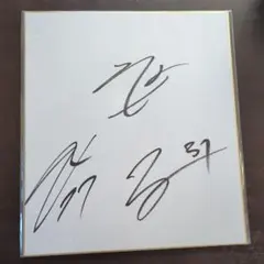 2025年最新】千葉ジェッツ サインの人気アイテム - メルカリ