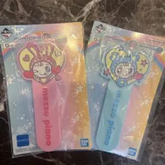 mezzo piano ラバーアソートベリエちゃん、ブルーべリエちゃん