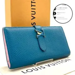 ルイ・ヴィトン 長財布 青色 LOUIS VUITTON ルイ・ヴィトン 長財布 青 ラウンド