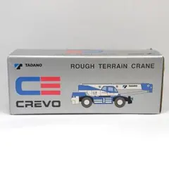 TADANO crevo250 G3 タダノ セルボ 25t吊ラフタークレーン - メルカリ
