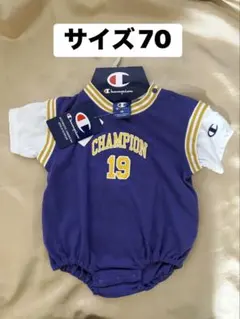 チャンピオンロンパースのサムネイル